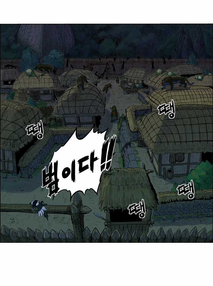 Tiger Brother Chapter 2 trang 46