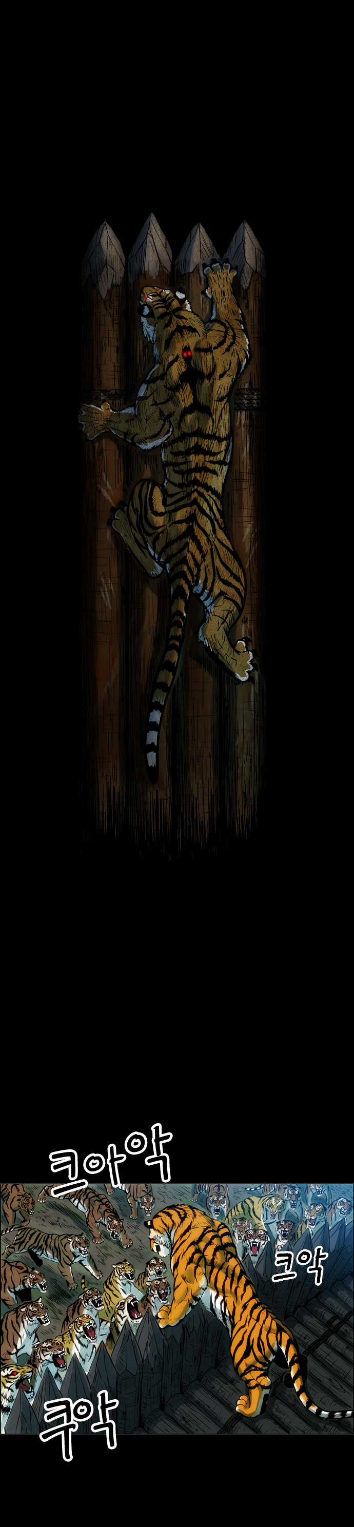 Tiger Brother Chapter 2 trang 5