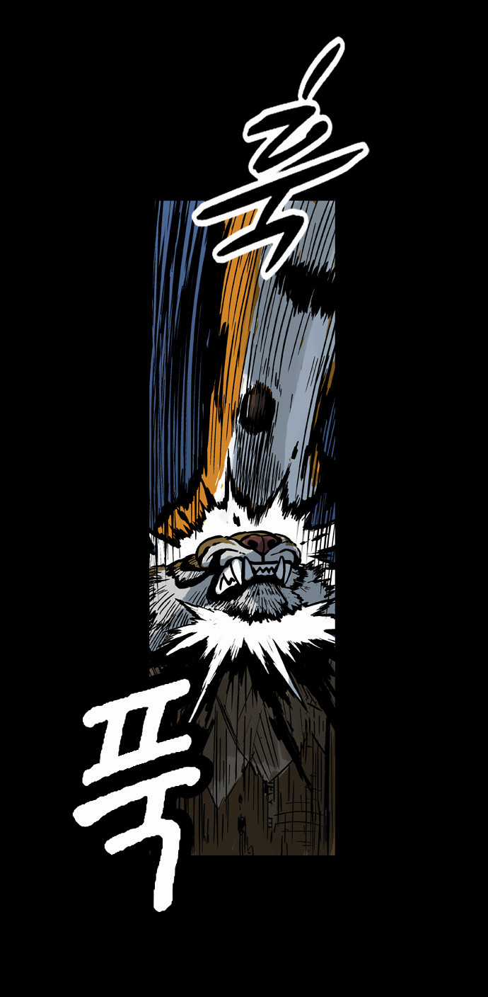 Tiger Brother Chapter 2 trang 8