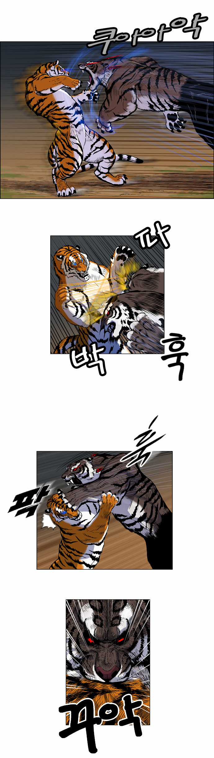 Tiger Brother Chapter 3 trang 17