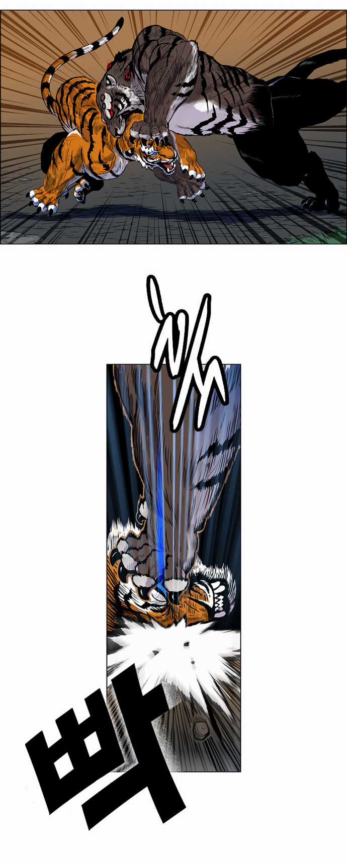 Tiger Brother Chapter 3 trang 18