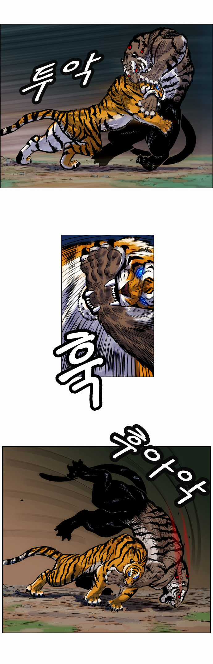 Tiger Brother Chapter 3 trang 25