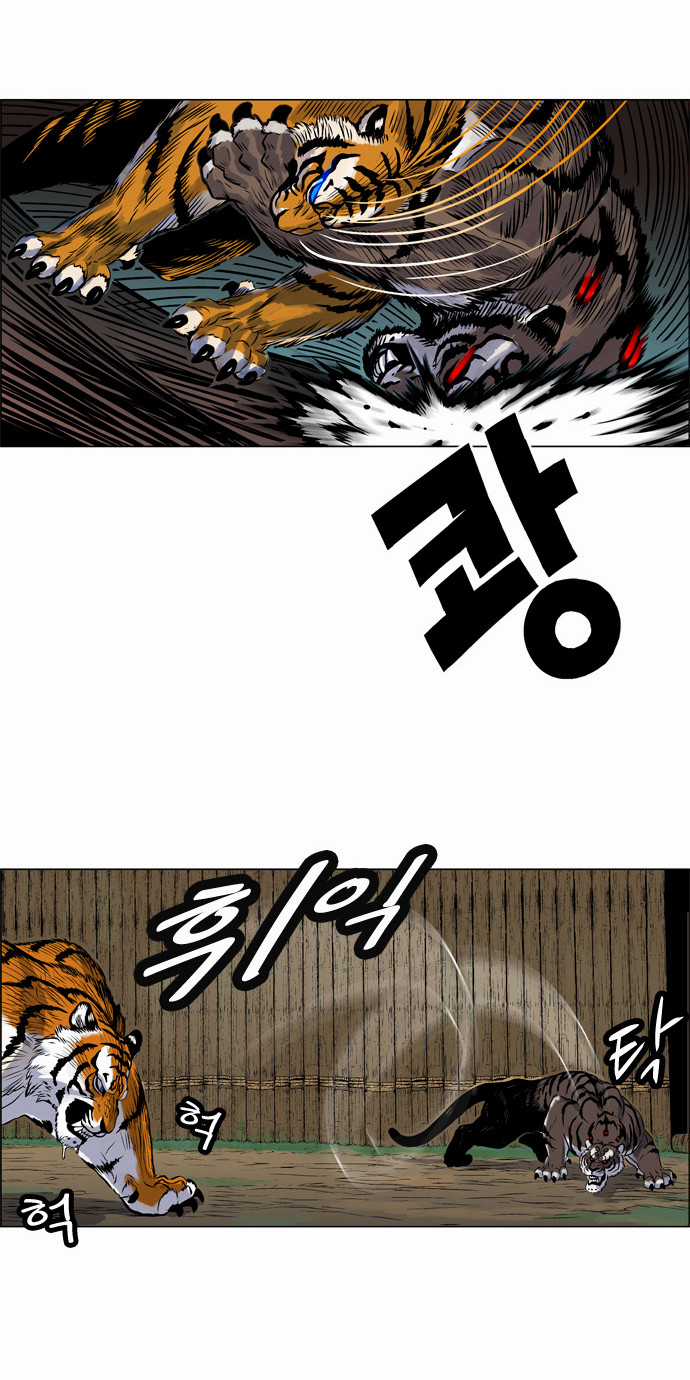 Tiger Brother Chapter 3 trang 26