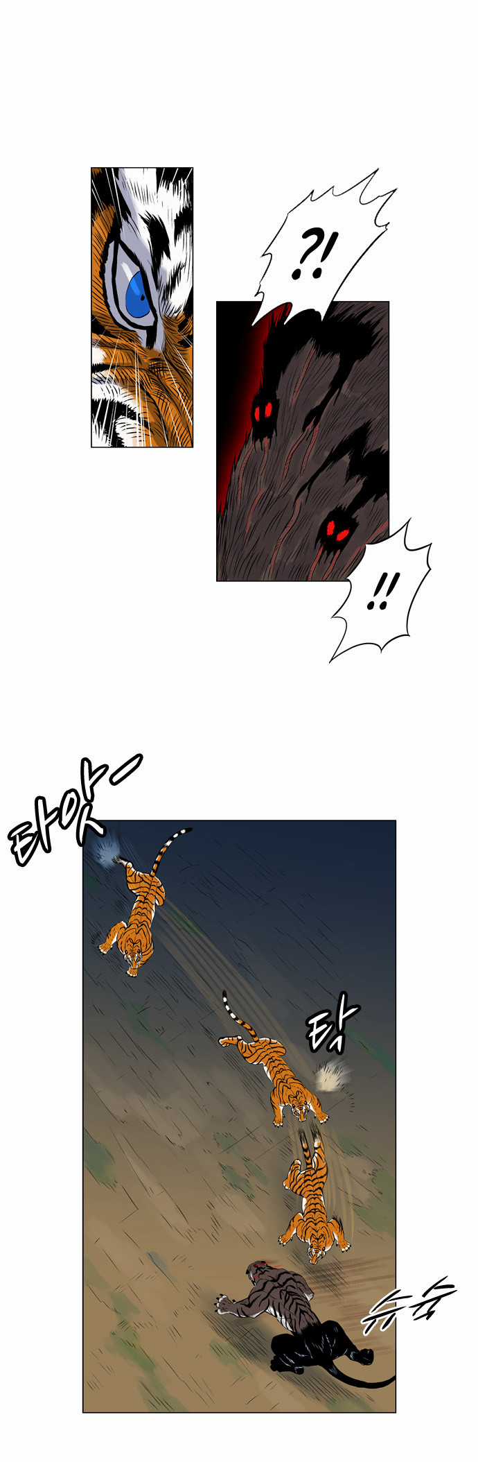 Tiger Brother Chapter 3 trang 27