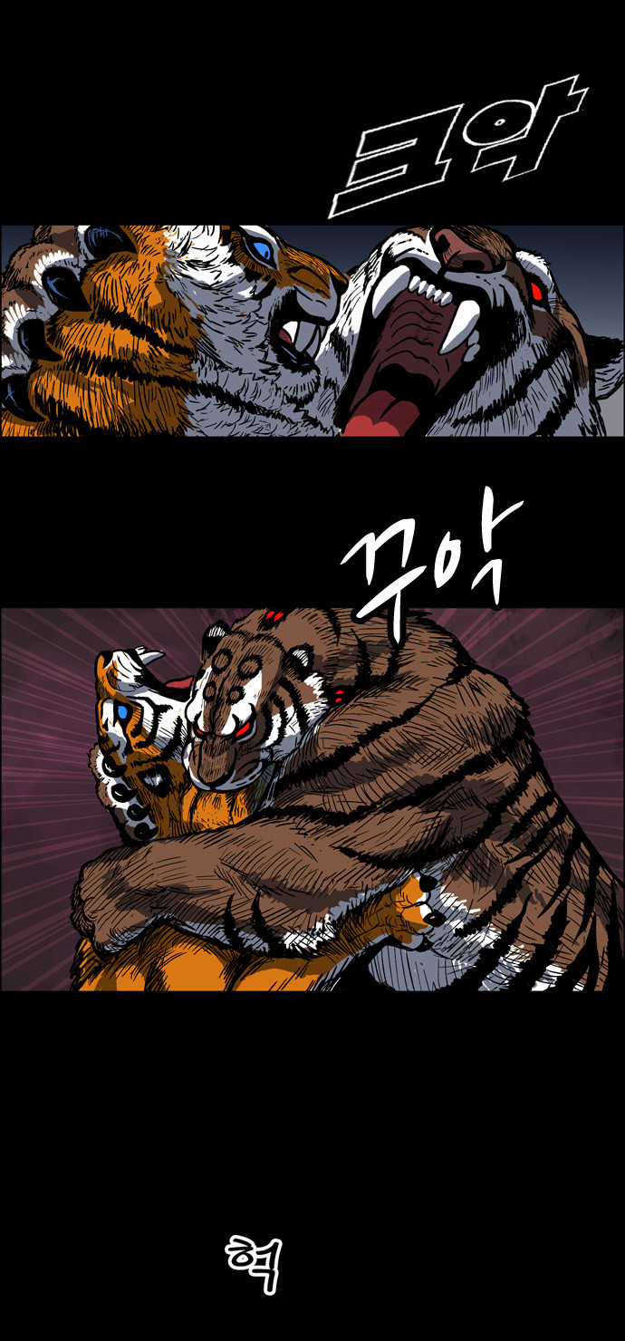 Tiger Brother Chapter 3 trang 29