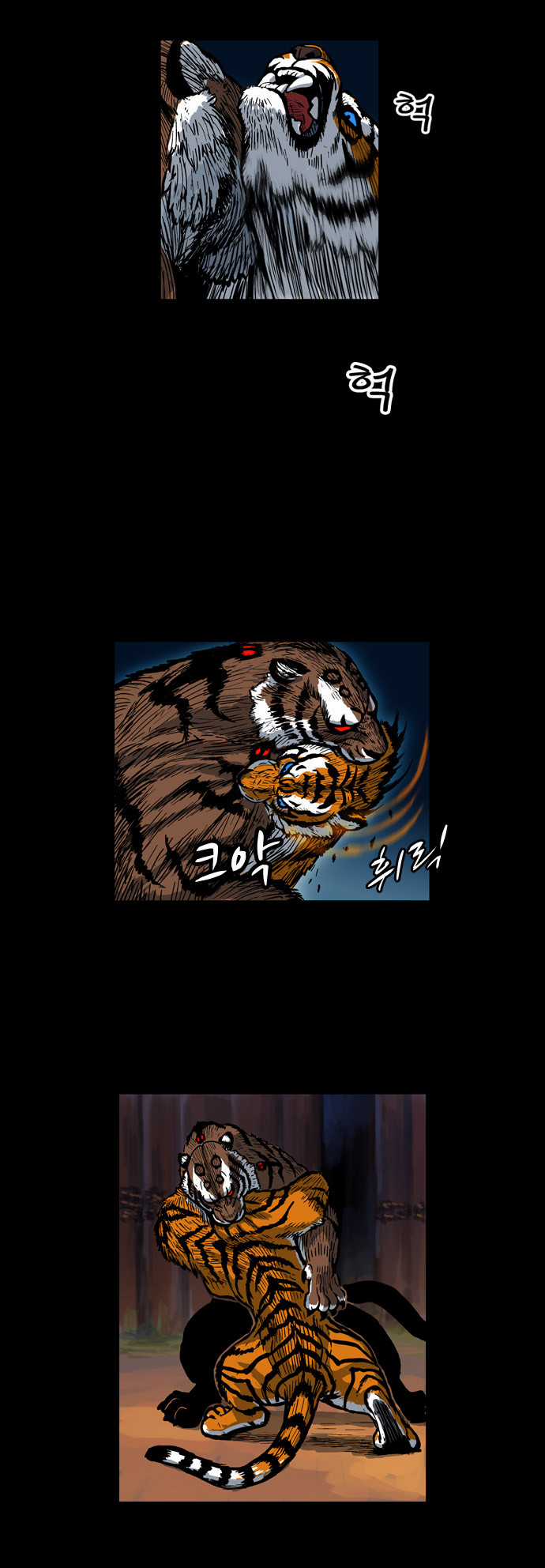 Tiger Brother Chapter 3 trang 30