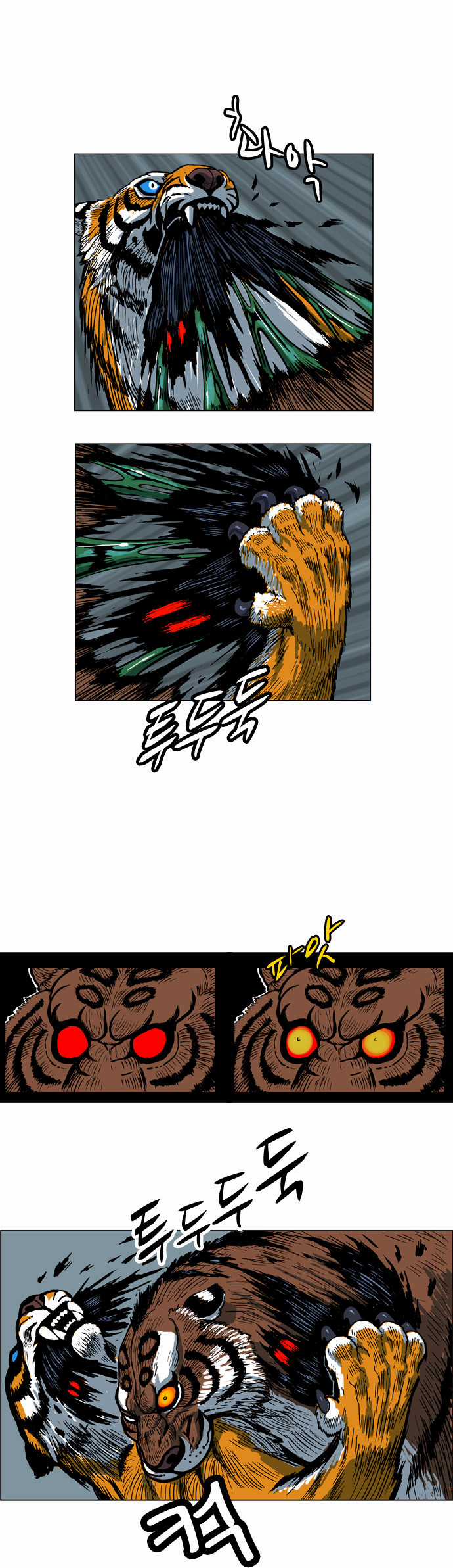 Tiger Brother Chapter 3 trang 39