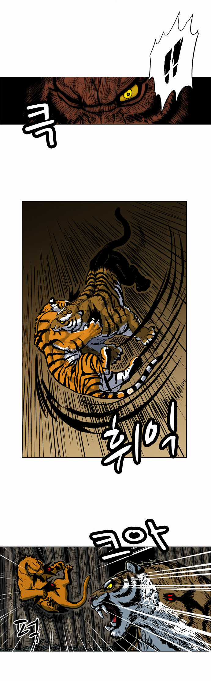 Tiger Brother Chapter 3 trang 40