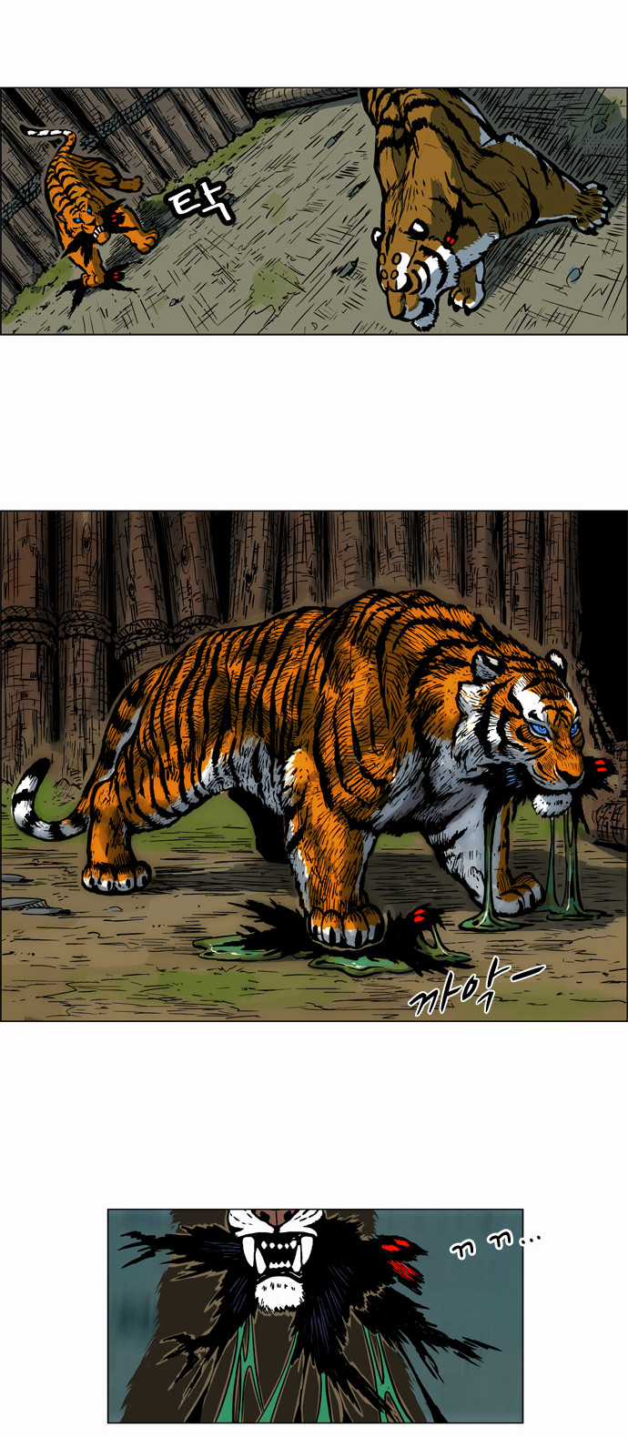 Tiger Brother Chapter 3 trang 41