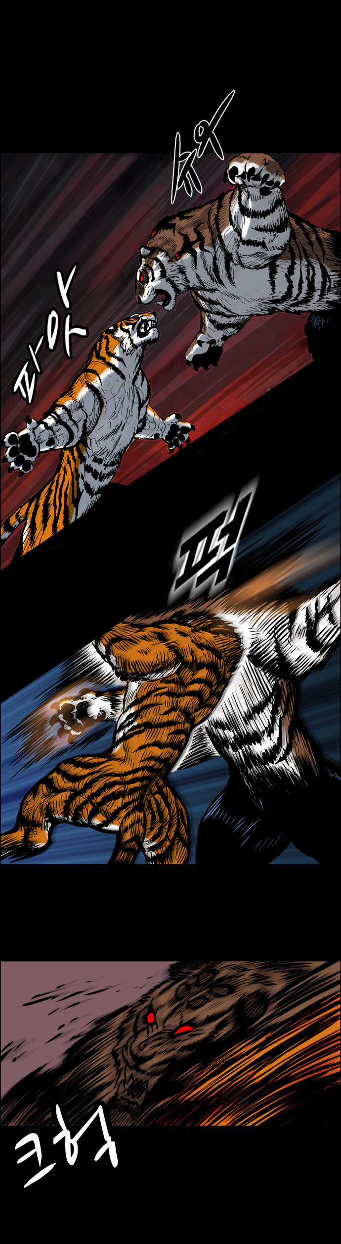 Tiger Brother Chapter 3 trang 6