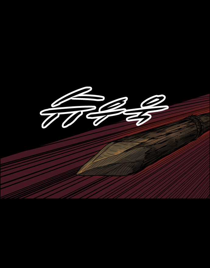 Tiger Brother Chapter 3 trang 64