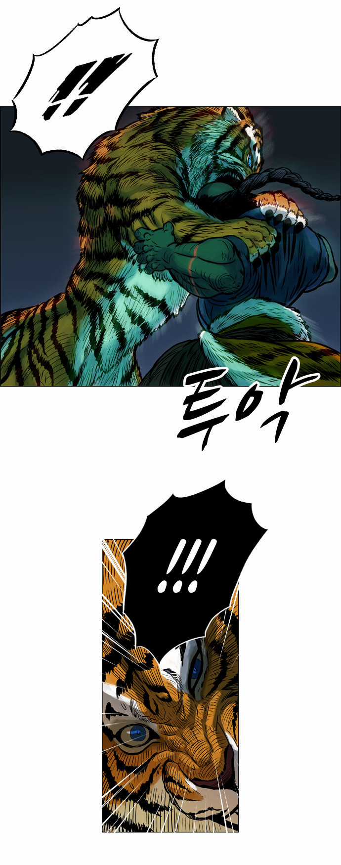 Tiger Brother Chapter 4 trang 19