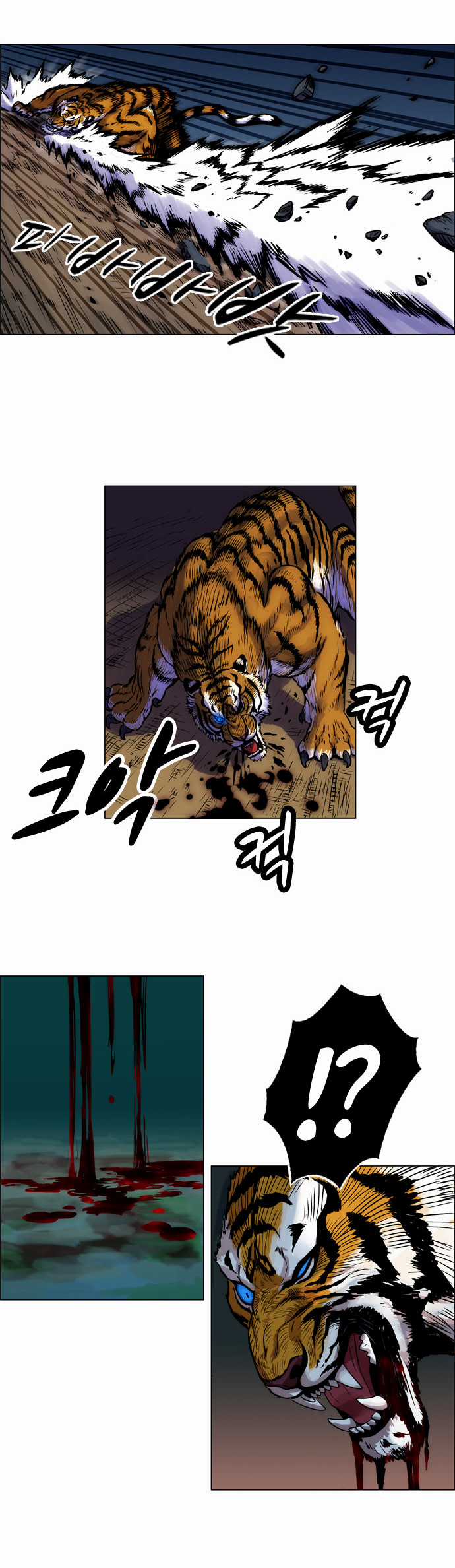 Tiger Brother Chapter 4 trang 2