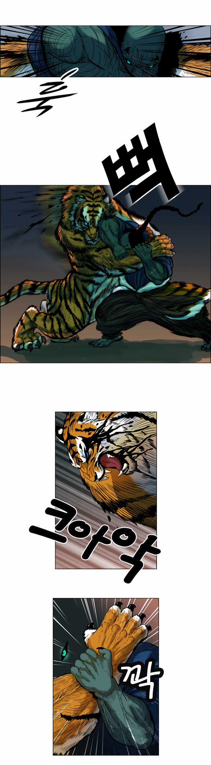 Tiger Brother Chapter 4 trang 21