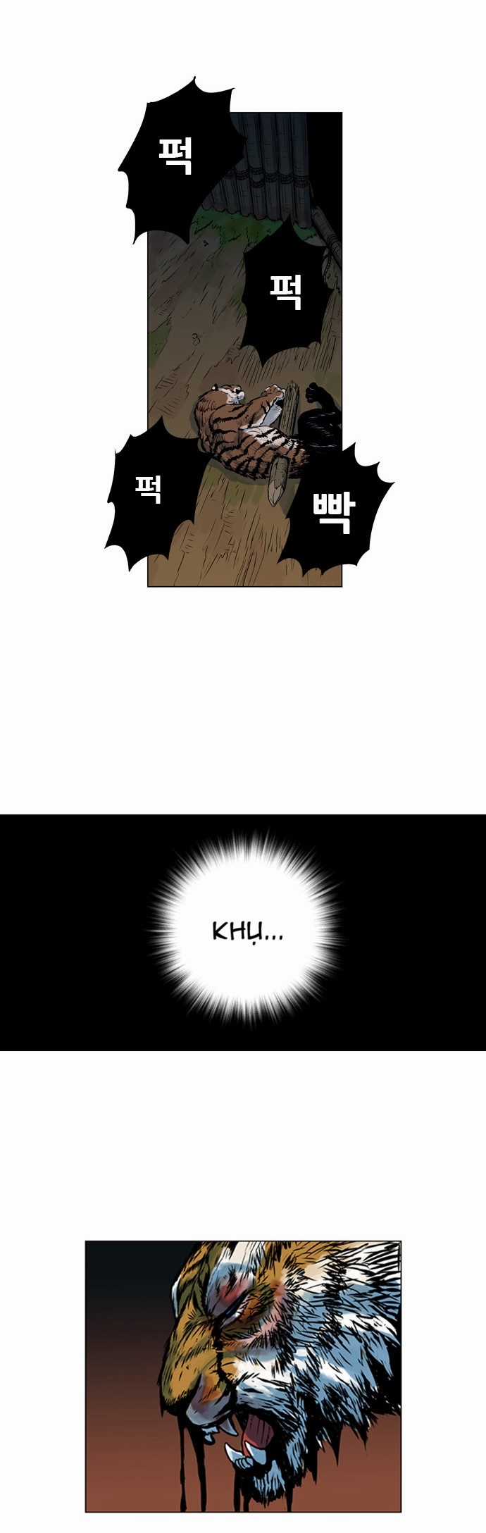 Tiger Brother Chapter 4 trang 23