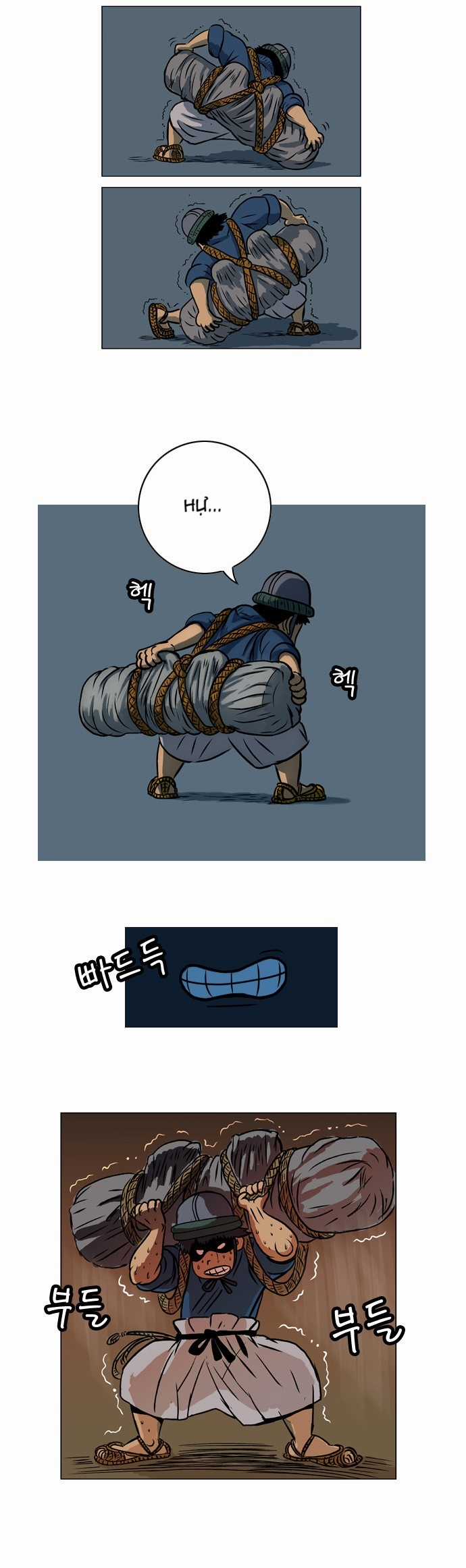 Tiger Brother Chapter 5 trang 16