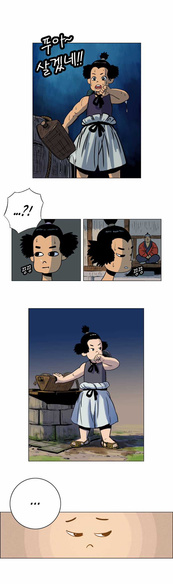 Tiger Brother Chapter 5 trang 19