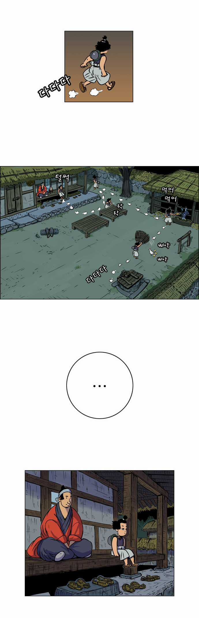 Tiger Brother Chapter 5 trang 20