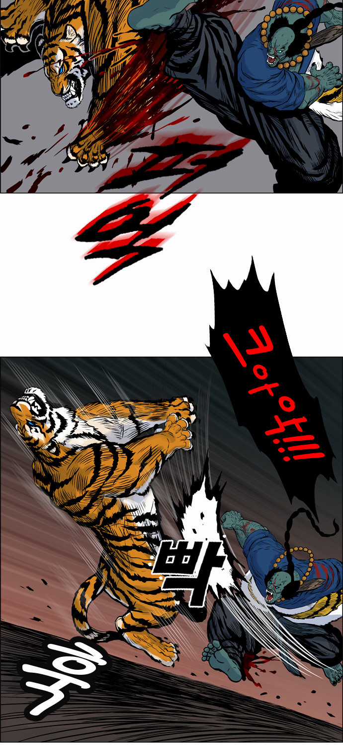 Tiger Brother Chapter 6 trang 11