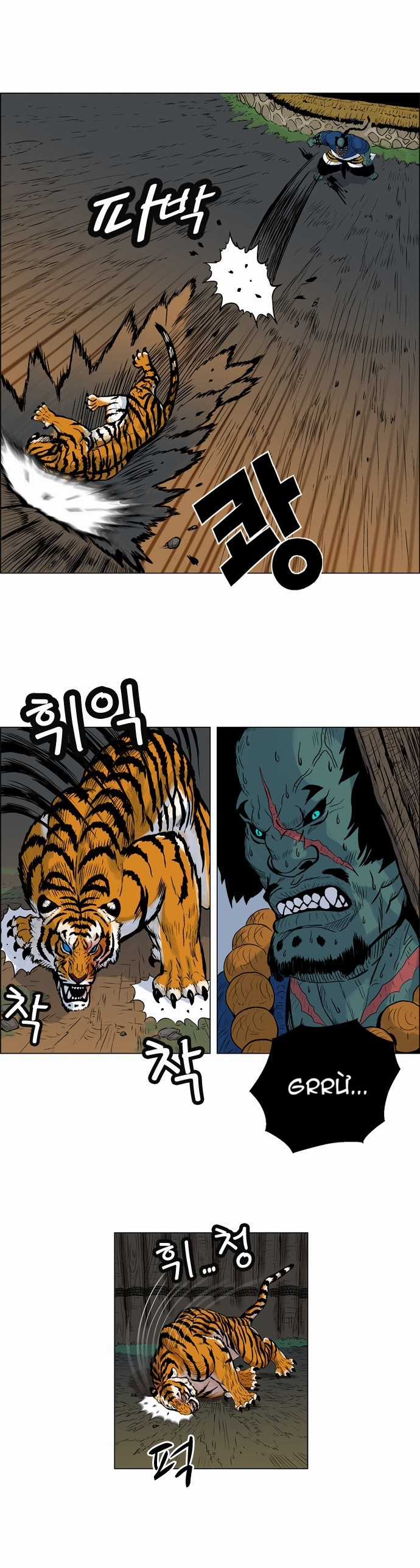 Tiger Brother Chapter 6 trang 13