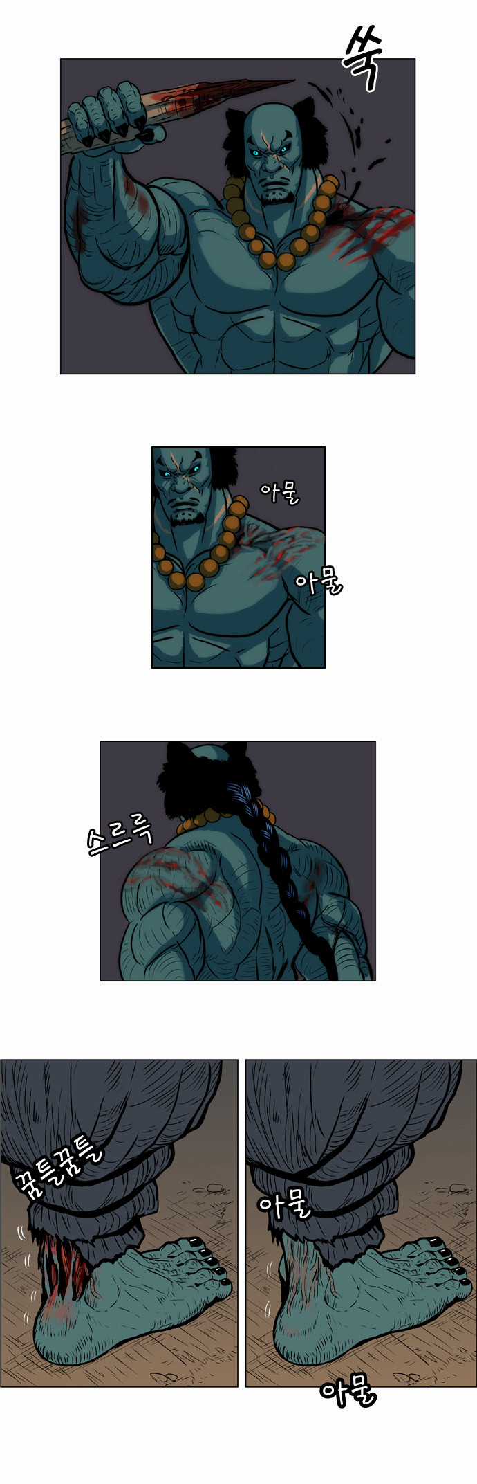 Tiger Brother Chapter 6 trang 16