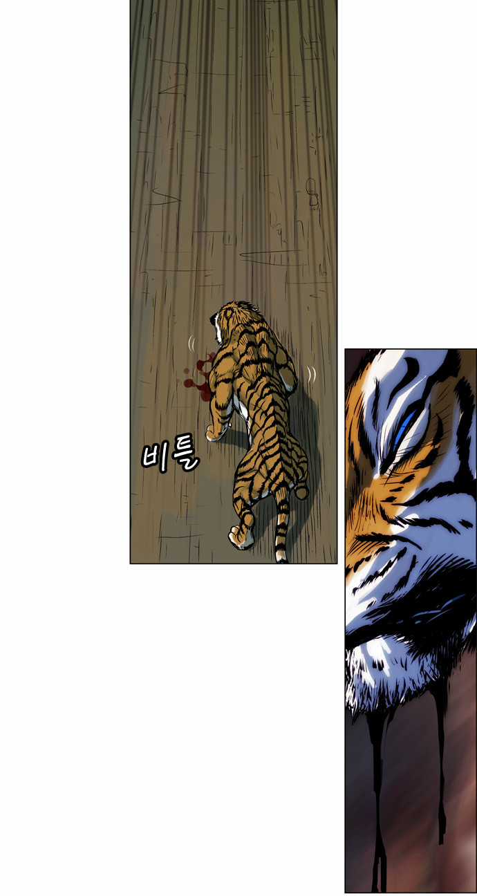 Tiger Brother Chapter 6 trang 2