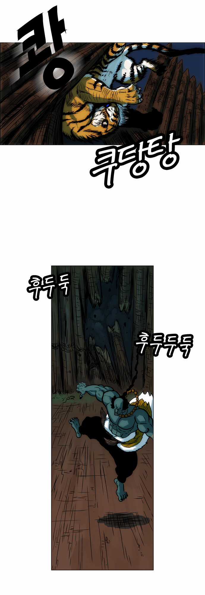 Tiger Brother Chapter 6 trang 22