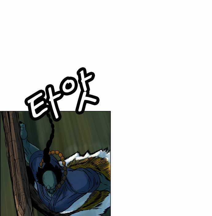 Tiger Brother Chapter 6 trang 3