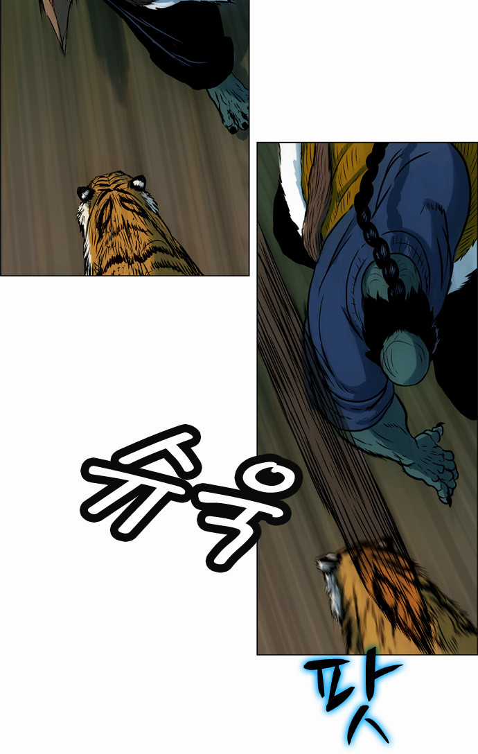 Tiger Brother Chapter 6 trang 4