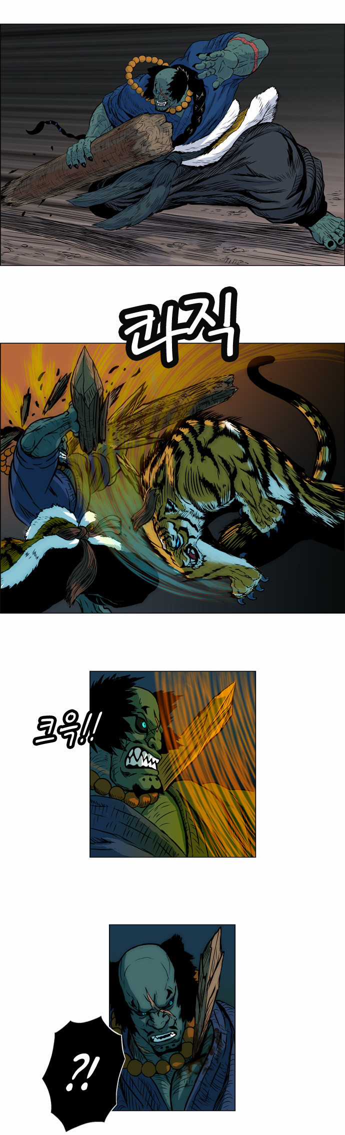 Tiger Brother Chapter 6 trang 7