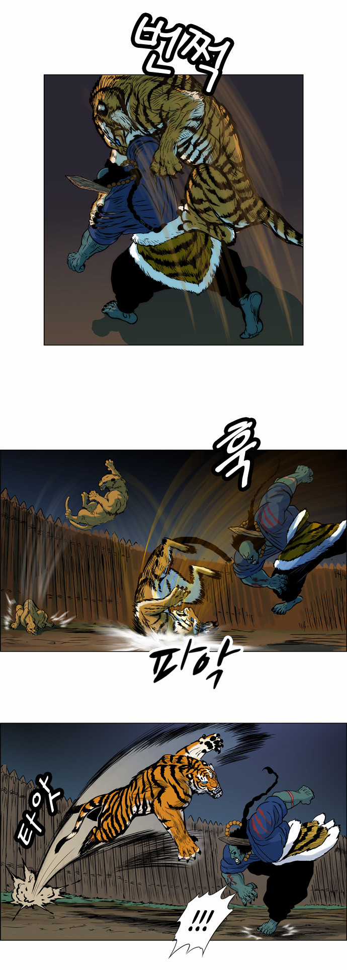 Tiger Brother Chapter 6 trang 9