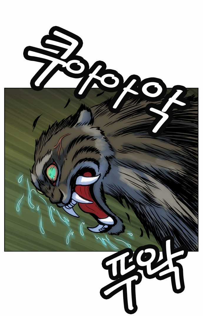 Tiger Brother Chapter 7 trang 15