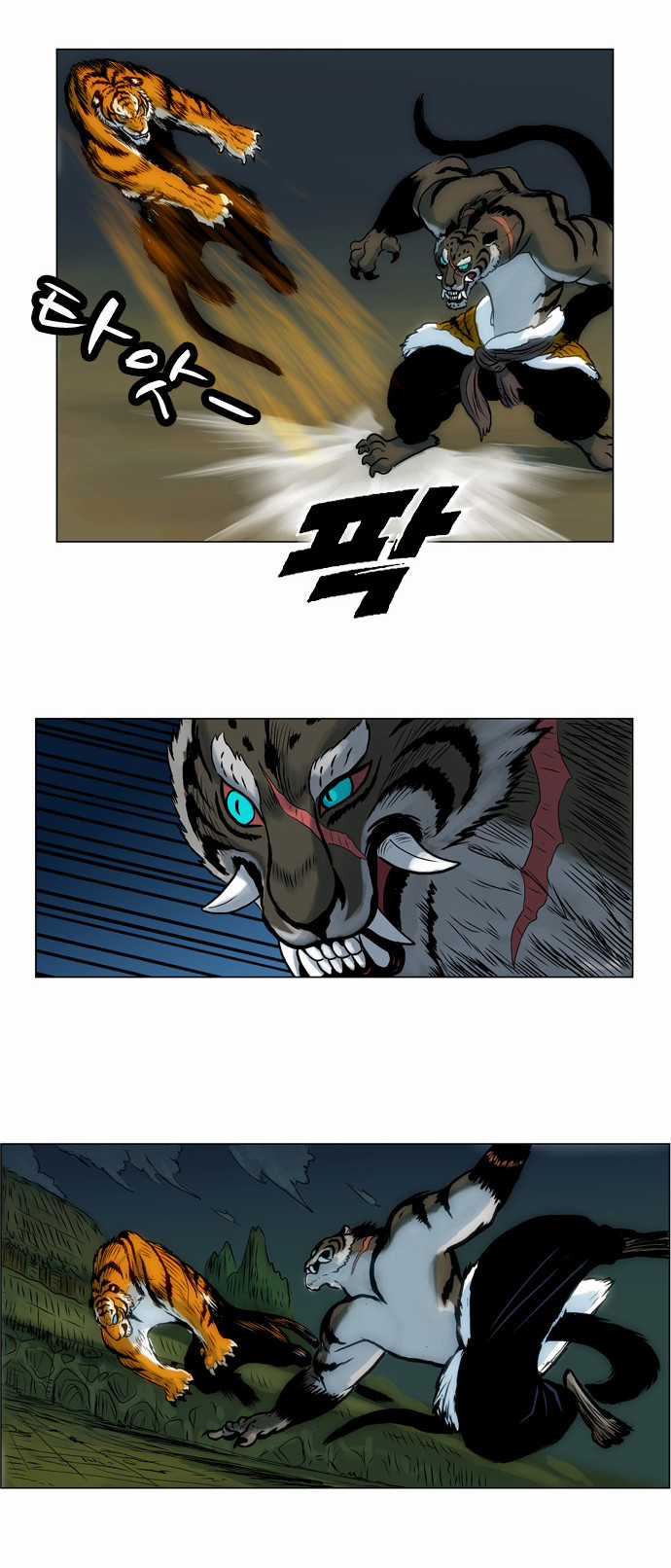 Tiger Brother Chapter 7 trang 21