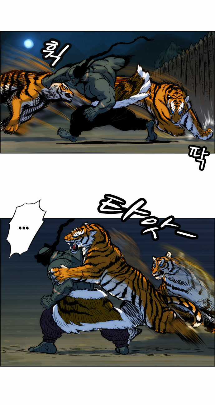 Tiger Brother Chapter 7 trang 8