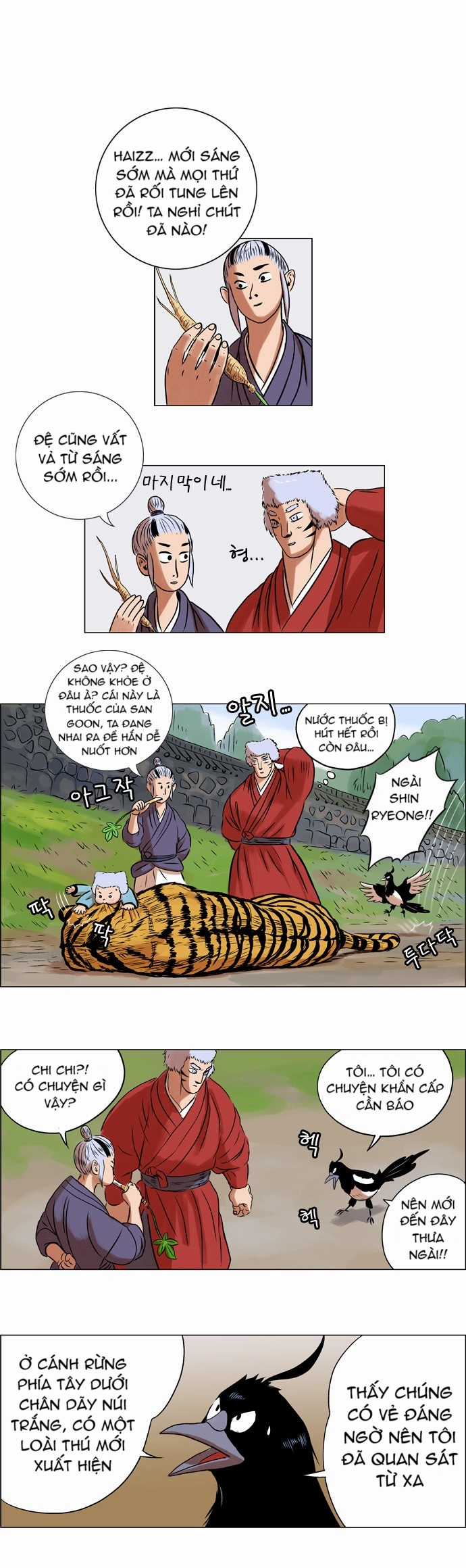 Tiger Brother Chapter 8 trang 26