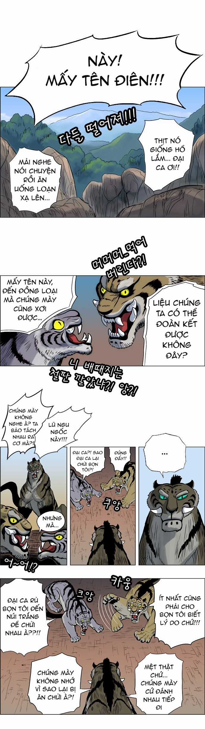 Tiger Brother Chapter 9 trang 12