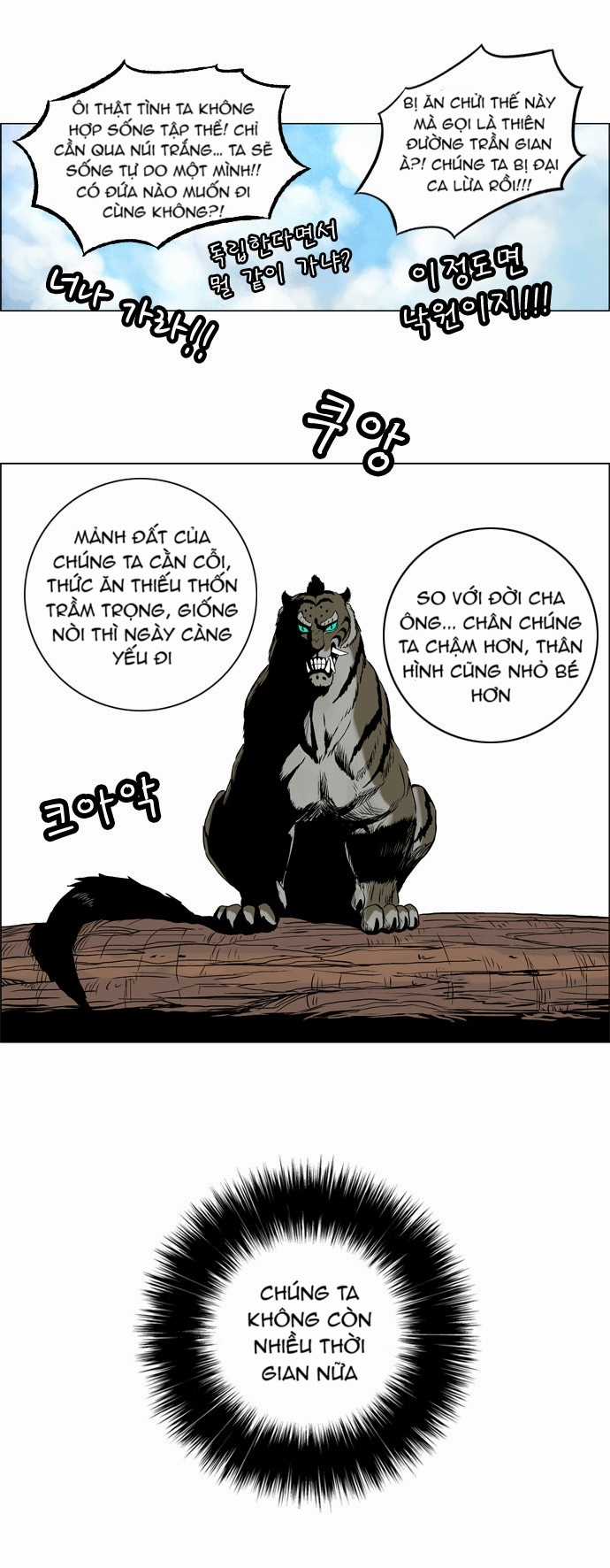 Tiger Brother Chapter 9 trang 13