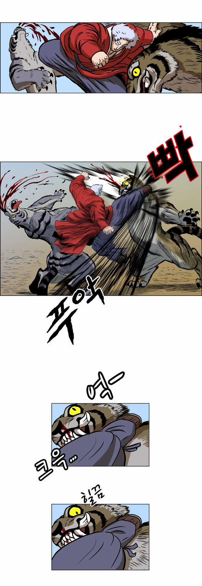 Tiger Brother Chapter 9 trang 21