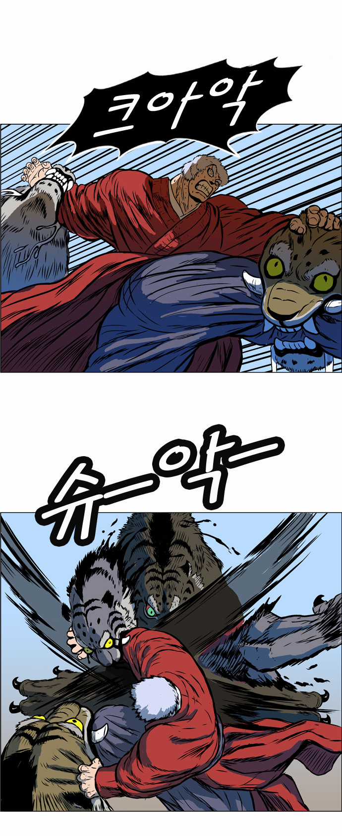 Tiger Brother Chapter 9 trang 25