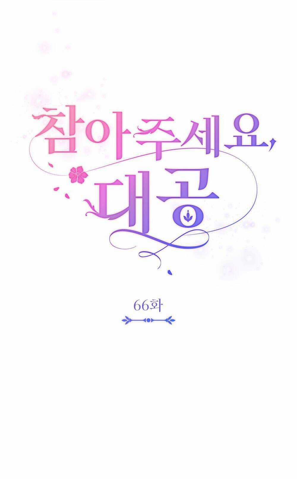 Tìm Lại Camellia Chapter 66 trang 33