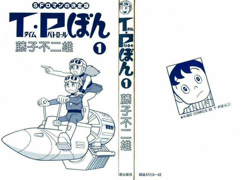 Time Patrol Bon Chapter 1 trang 2