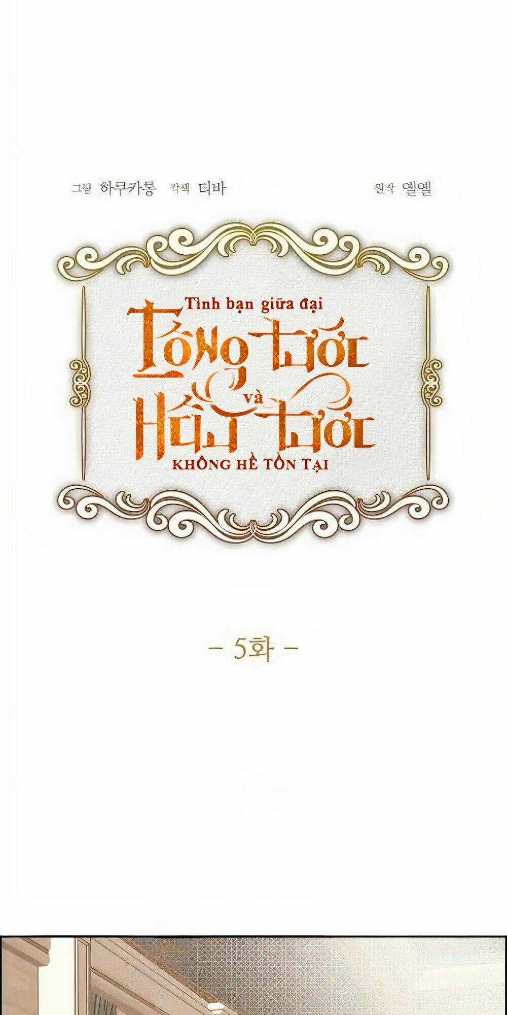 Tình Bạn Giữa Công Tước Và Hầu Tước Không Hề Tồn Tại Chapter 5 trang 4