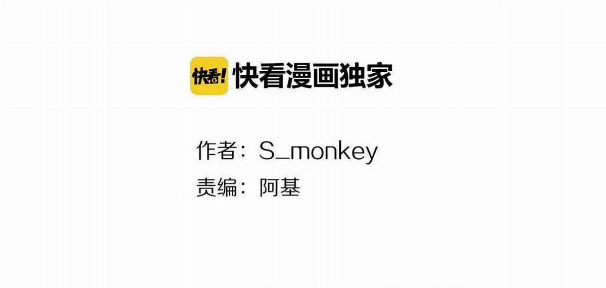 Tình Chàng 30 Chapter 30 trang 2