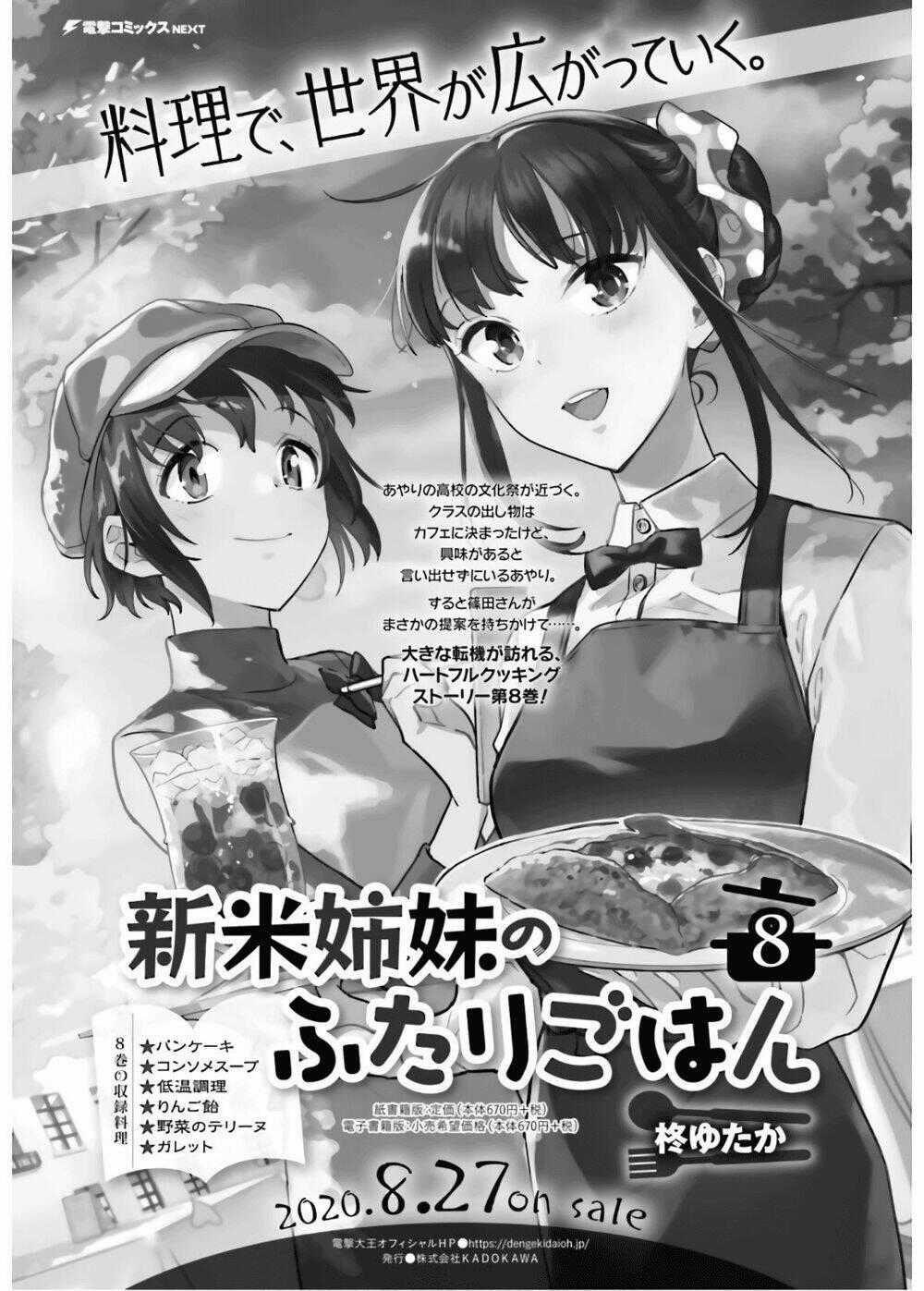 Tình Chị Em Chapter 49.5 trang 9