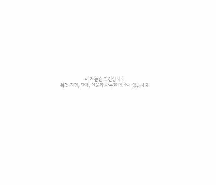Tình Cờ Tìm Thấy Tháng 7 Chapter 0 trang 26