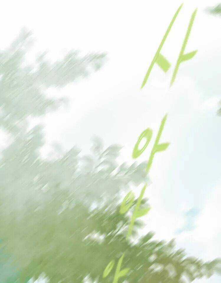 Tình Cờ Tìm Thấy Tháng 7 Chapter 1.1 trang 2