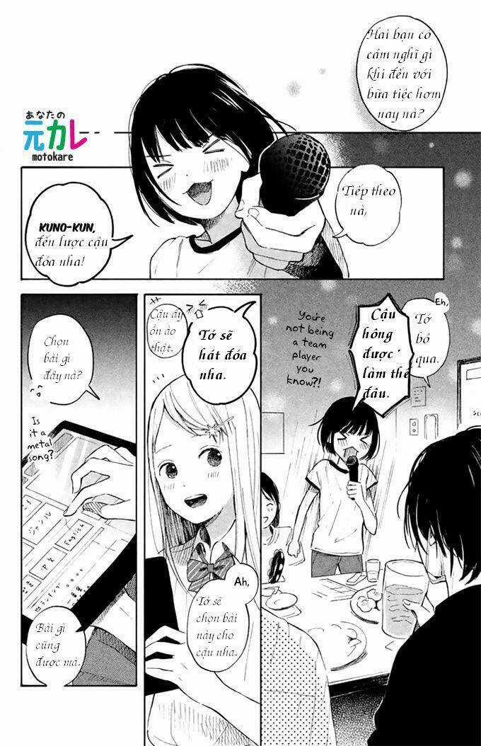 Tình Cờ Tìm Thấy Tháng 7 Chapter 1 trang 23