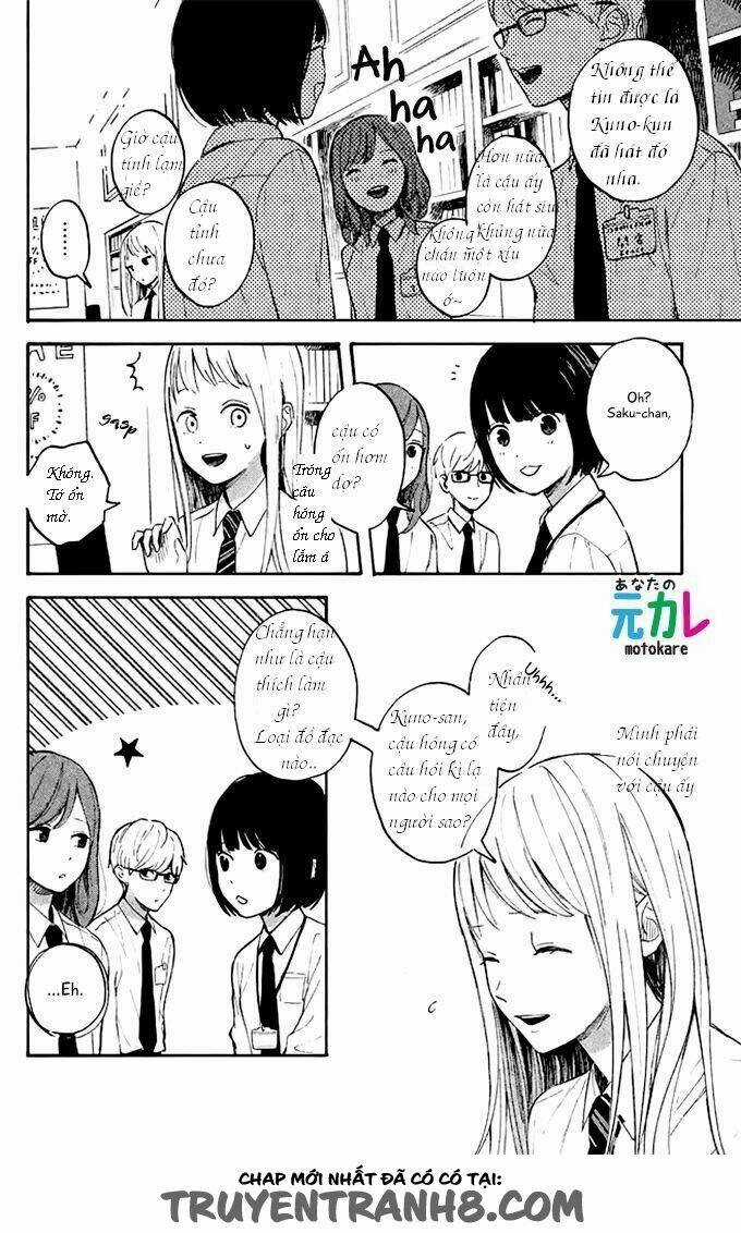 Tình Cờ Tìm Thấy Tháng 7 Chapter 1 trang 31