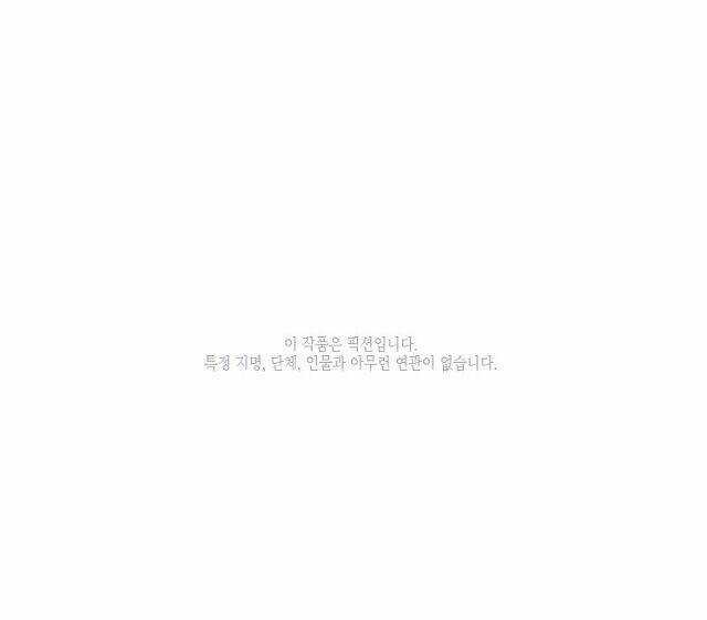 Tình Cờ Tìm Thấy Tháng 7 Chapter 3.4 trang 39