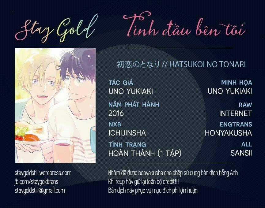 Tình Đầu Bên Tôi Chapter 5.5 trang 0